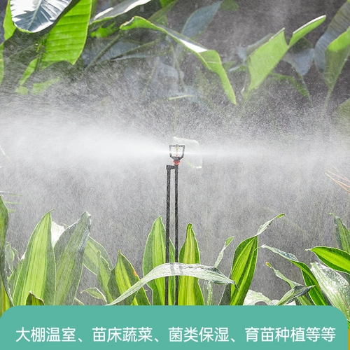 Садовое автоматическое устройство для водопада в цвете 50 см. Стеклянное волоконно -полюсное сельскохозяйственное ирригационное ирригационное ирригационное оборудование.