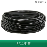 8/11 // G815 за метр