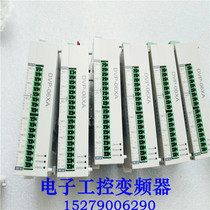  MODEL Delta DVP06XA-S 90% new Quality Assurance