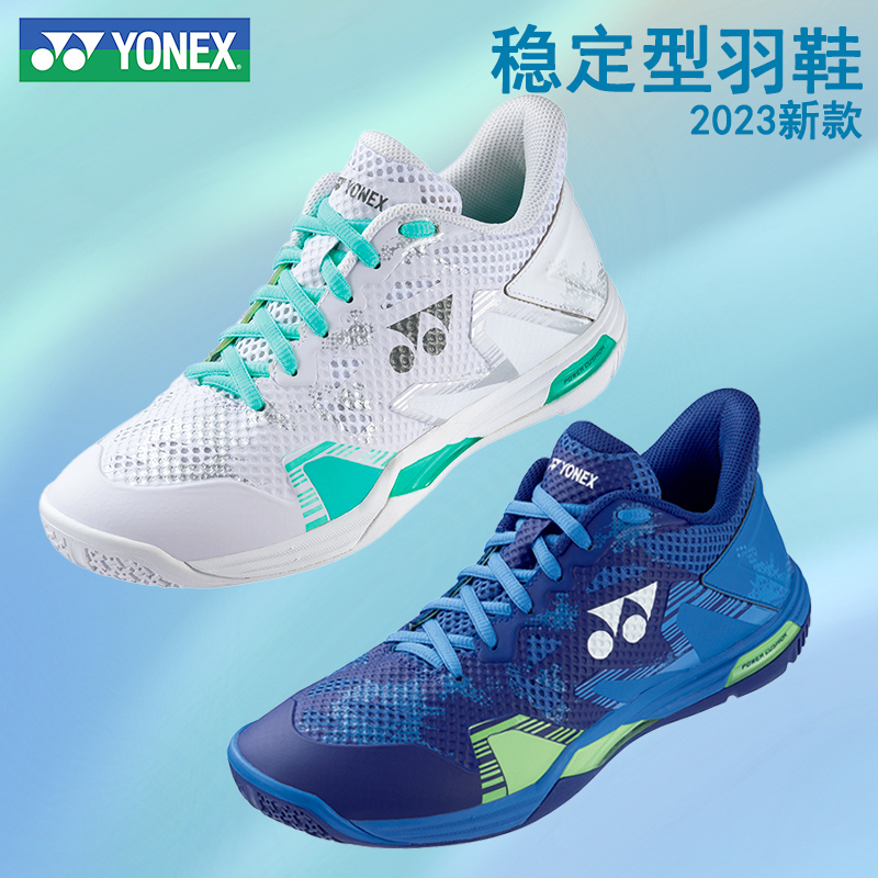Yonex 2023 New Badminton Shoes for Men and Women, Shock-Absorbing and Comfortable Elz3 Shbelz3Mex