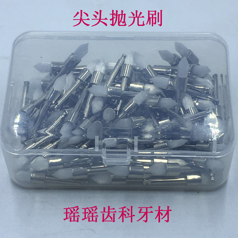 Dental polishing brush cup curved machine head uses small brush flat head high and low speed mobile phone grinding machine mouth mirror probe special offer