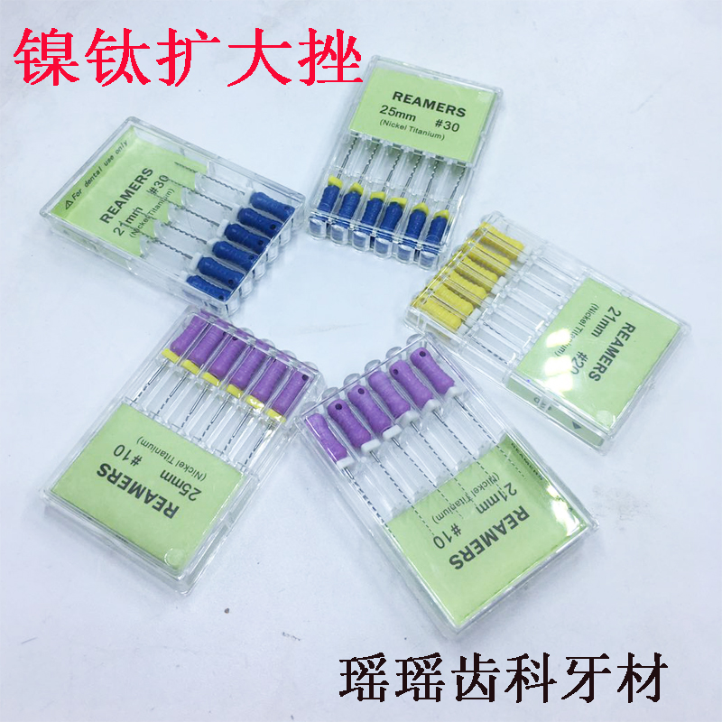 Dental super-elastic nickel-titanium root canal file K file H-file machine with large taper nickel-titanium expansion needle machine spiral delivery