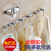 All copper clothes hook clothes adhesive hook toilet solid row hook can be non-perforated bathroom pendant