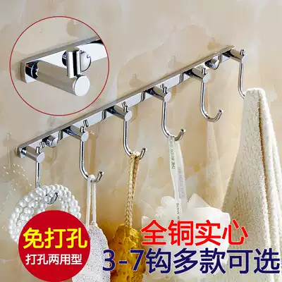 All-copper hanging hook Clothes hook powder room solid row hook coat hook can be free of punching bathroom bathroom pendant