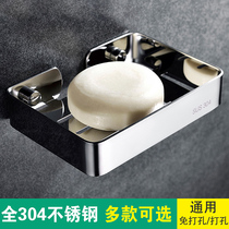 304 stainless steel bathroom soap holder shower room drain large wall mounted rack soap box no hole