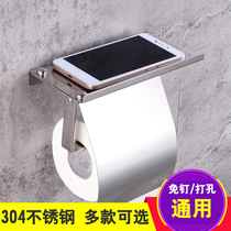 304 stainless steel roll paper holder toilet mobile phone holder tissue box toilet toilet paper holder no punching