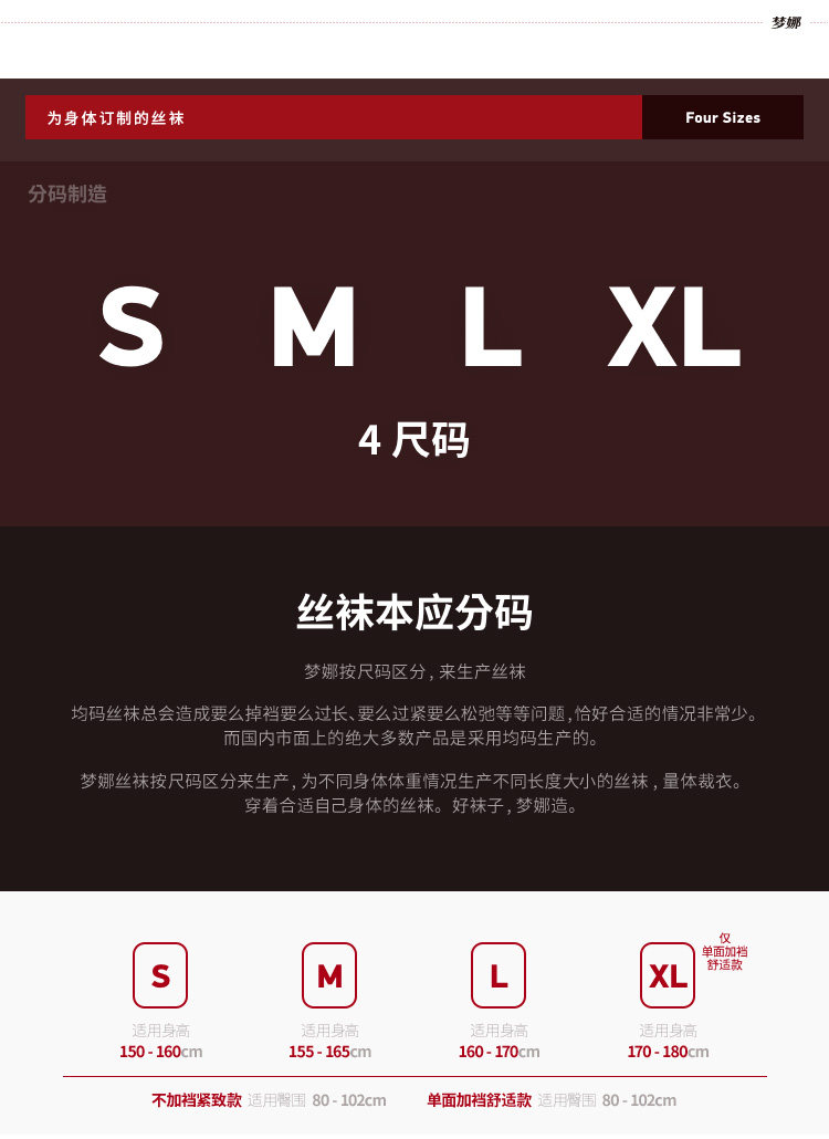 Chaussettes - collants D3018-X - Ref 757086 Image 8