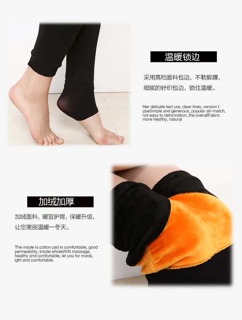 Pantalon collant jeunesse BEJIROG sexy en autre - Ref 751461 Image 11