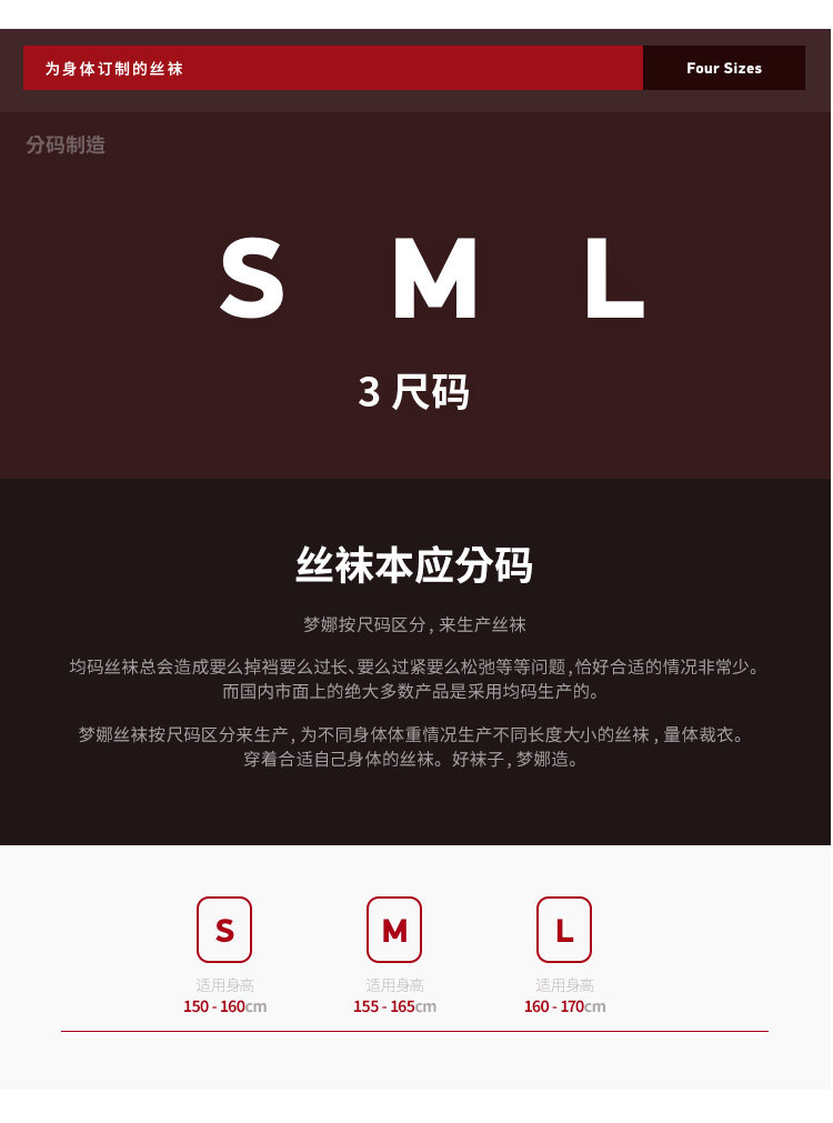 Chaussettes - collants D6038-1 - Ref 778070 Image 6