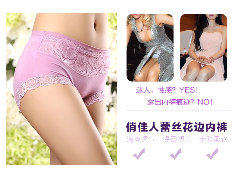 Slip jeunesse M1507 en viscose - Ref 664324 Image 8