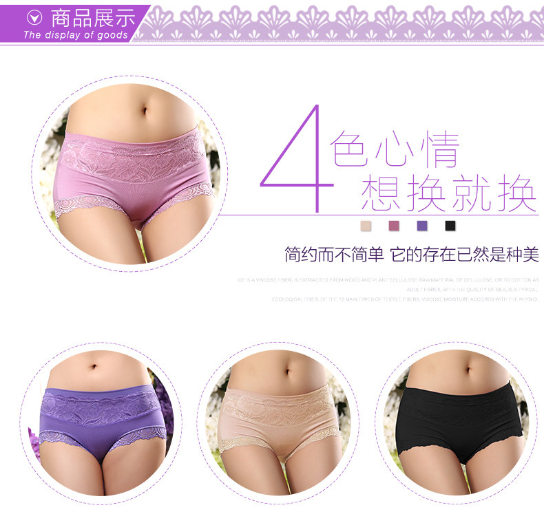 Slip jeunesse M1507 en viscose - Ref 664324 Image 22