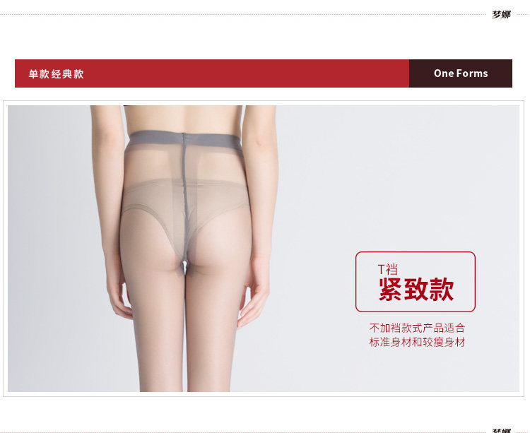 Chaussettes - collants D6038-1 - Ref 778070 Image 7