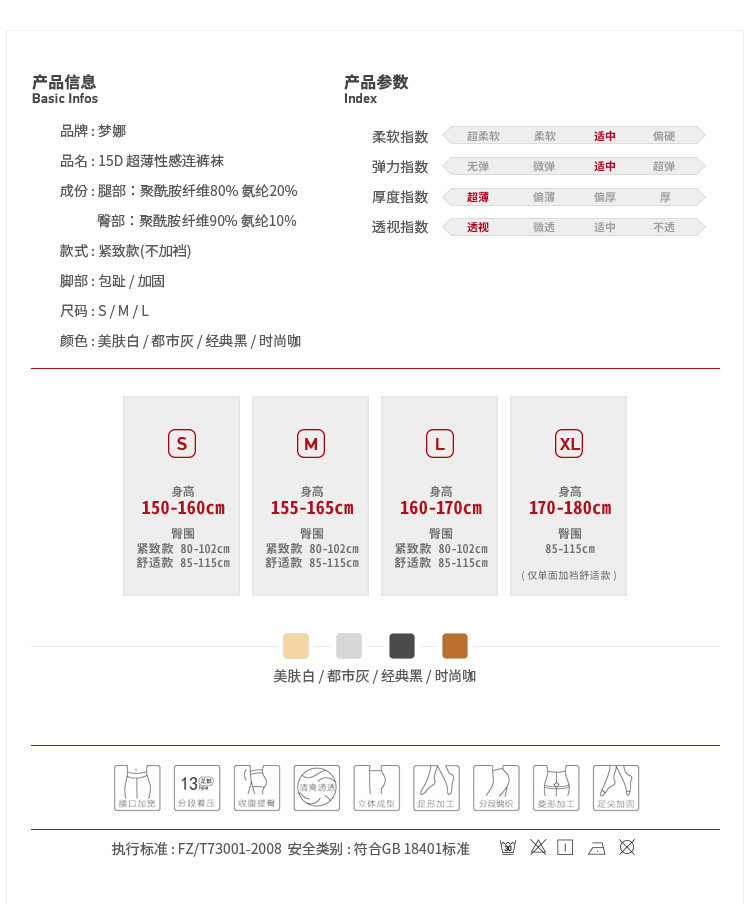 Chaussettes - collants D3018-X - Ref 757086 Image 11