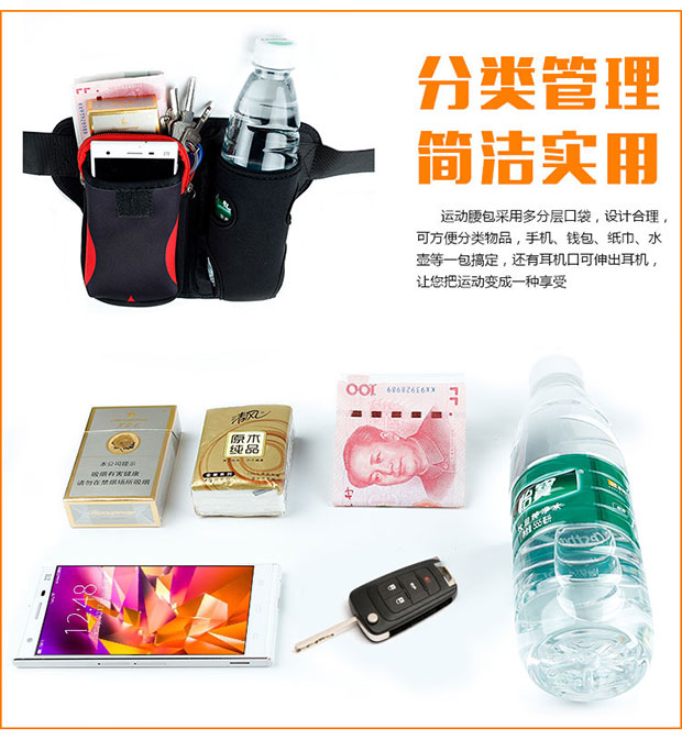 Túi thể thao ngoài trời 6,5 inch chạy bộ nam và nữ đa chức năng không thấm nước đêm chạy xe đạp marathon ấm đun nước túi đeo hông phượt