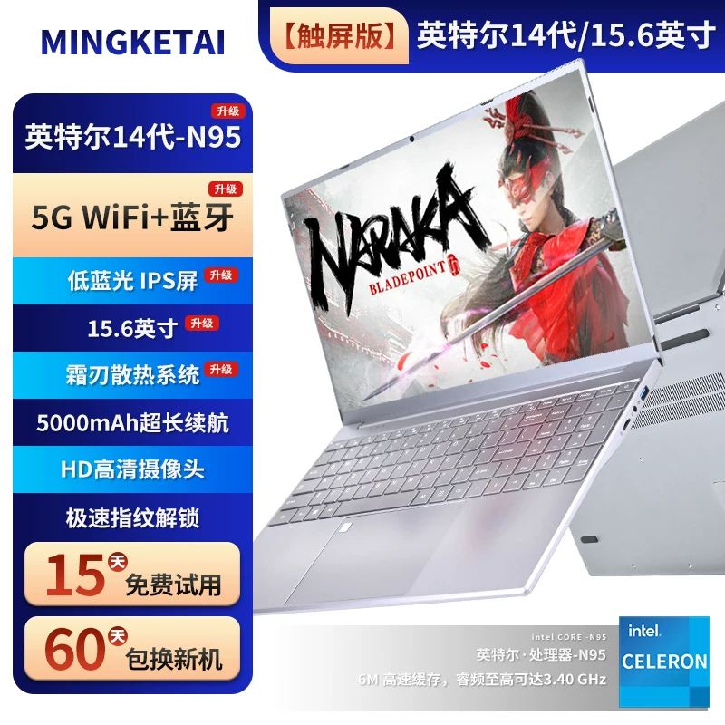 Folding laptop Intel Core i7, ultra-thin 14–16 inch touch/4K, up to 40 GB RAM and 2 TB SSD