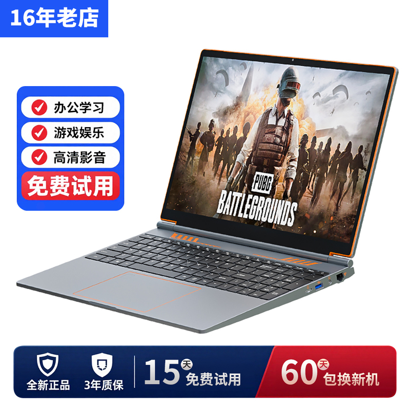 Genuine Brand New I7 Independent Graphics Metal Core Ultra-Thin Laptop for Students, Lightweight and Portable for Office and Gaming