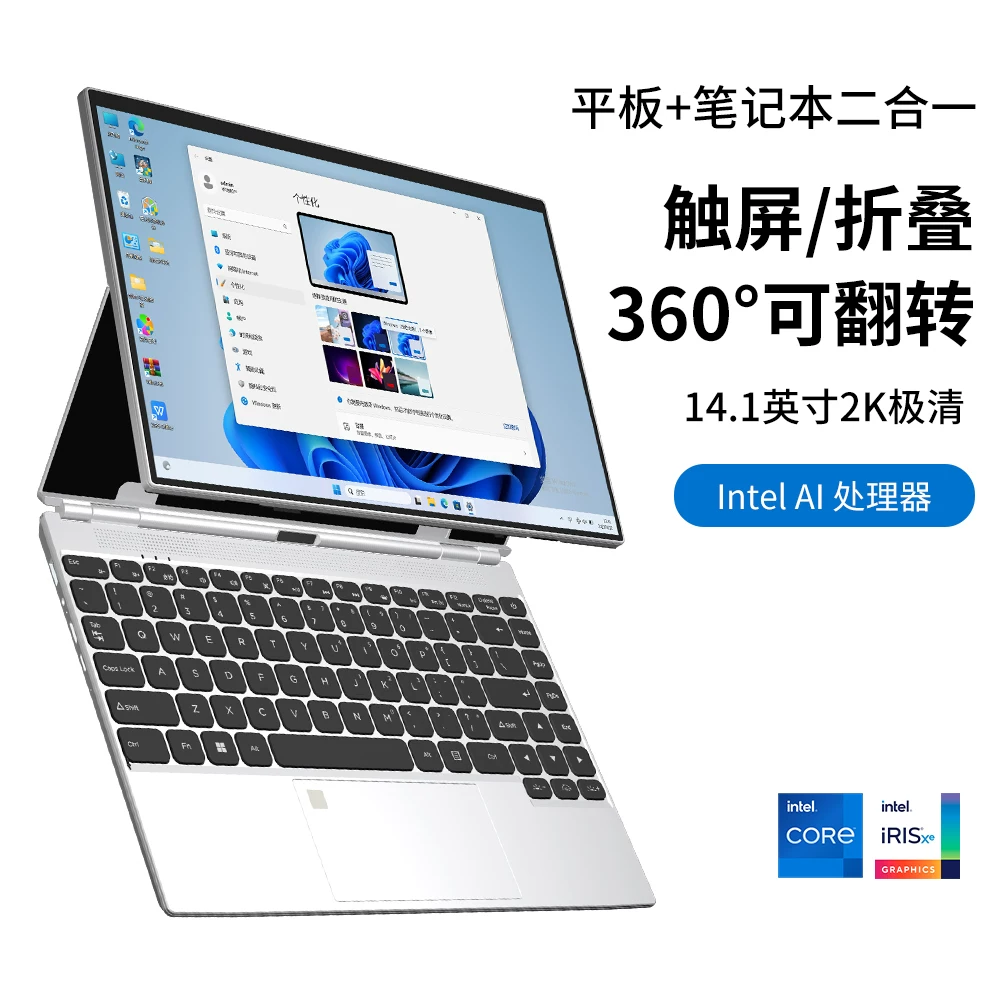 Folding laptop Intel Core i7, ultra-thin 14–16 inch touch/4K, up to 40 GB RAM and 2 TB SSD