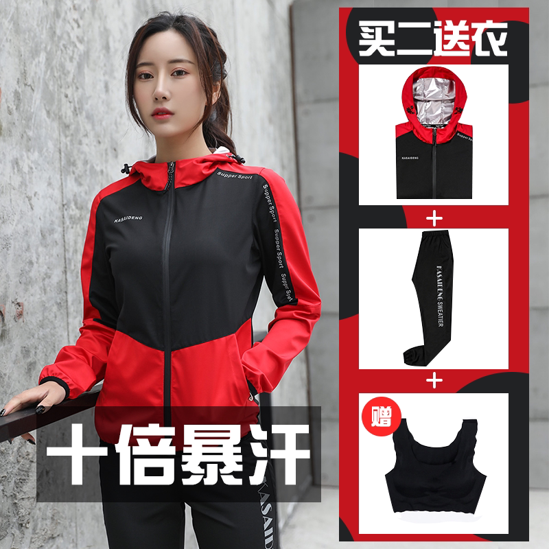 Explosive Sweatpants Woman Suit Skinny Leg Fuel Fat Sports Weight Loss Clothes Sweaty Sweatpants Sweatpants Sweatpants Large Size Scale Down Weight Wear