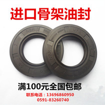 TC type skeleton oil seal seal ring seal 52X60X7 52X62X7 9 10 52X63X8 52X64X9