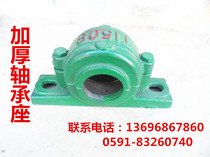 Heavy-duty thickened bearing seat shaft housing tile box 1518 with 6218 6315 bearing Fuzhou bearing seat
