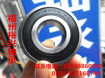 Harbin Bearing 6200 6201 6202 6203 6204 6205 6206- 2RS deep groove ball bearings