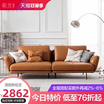 Nordic leather sofa Living room leather art first layer cowhide combination Leather living room Modern light luxury small apartment leather sofa