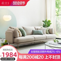 Xibei fabric sofa small apartment light luxury three-person living room latex Nordic double blue cotton and linen 2021 new