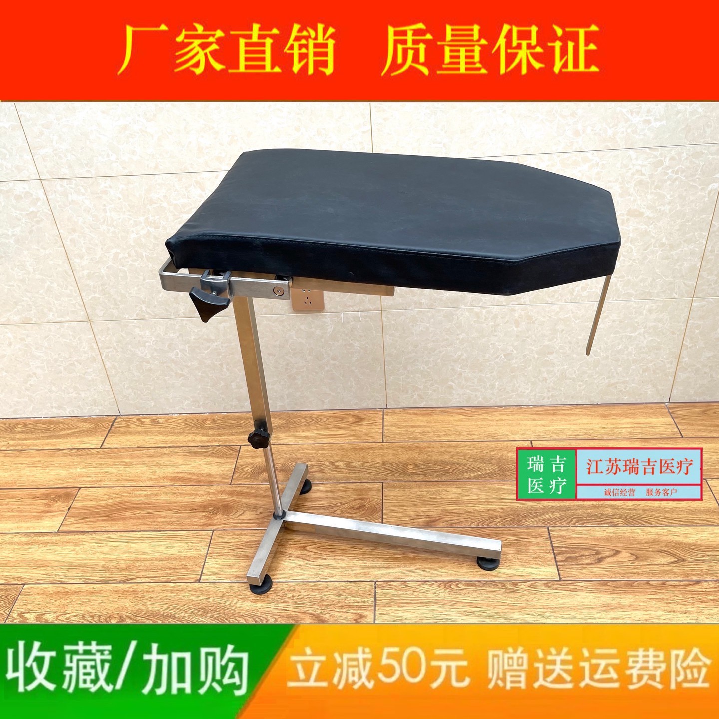 手术室显微手术托手架侧卧位托手架外科多功能升降手术手部托架