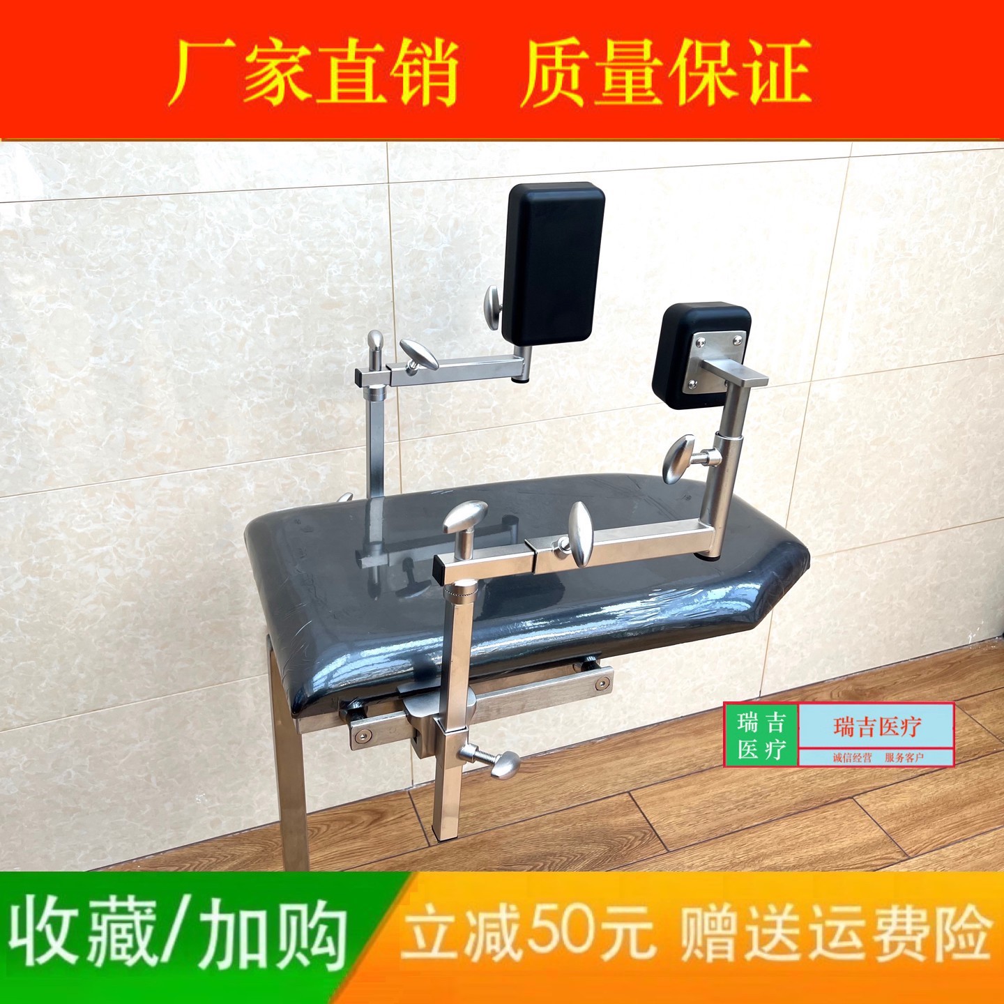 热销手术床附件配件侧卧位固定支架腰架腰托支身架盆骨手术架
