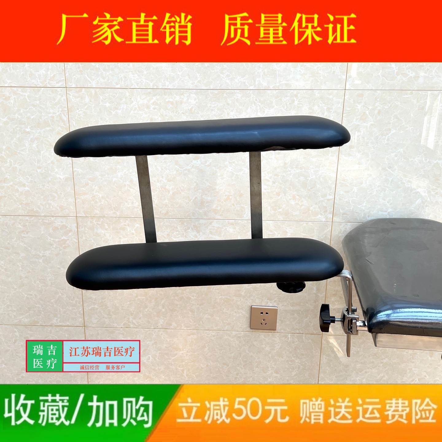 医院手术室搁手板手臂板侧卧位托手架双层托手架手术床手臂支架