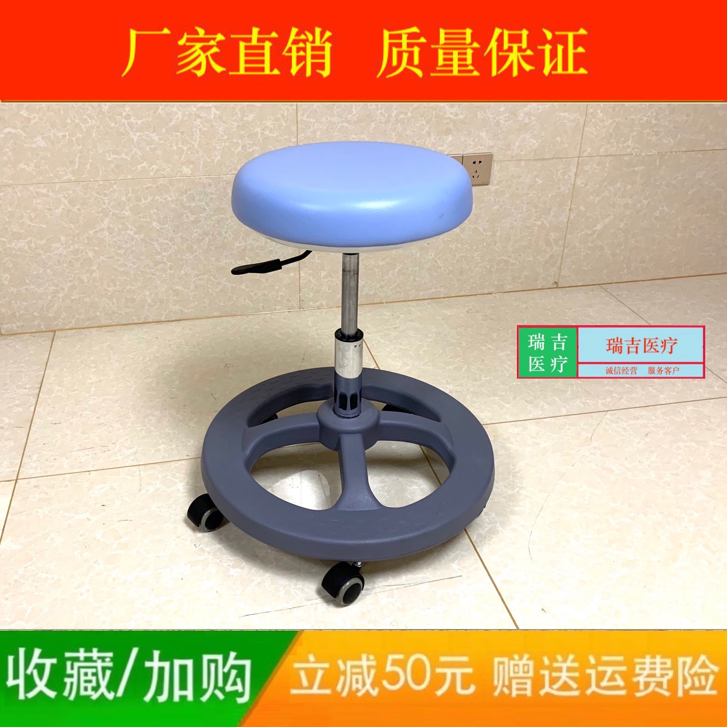 医院手术凳医生手术椅麻醉凳眼科椅护士医师凳助手椅护士椅升降椅