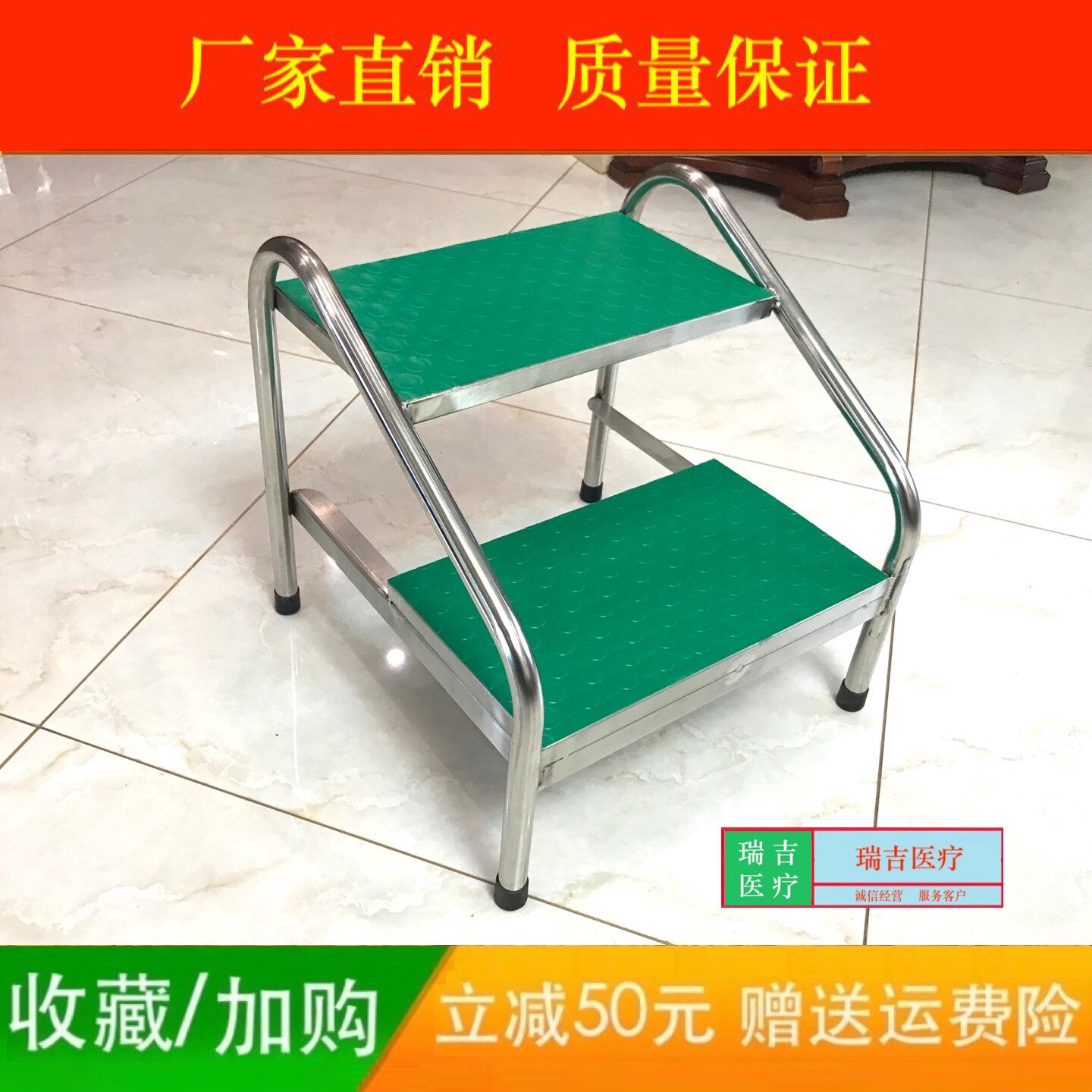医用不锈钢脚踏凳单双层踏脚凳检查踏脚凳手术室脚踏凳妇产床脚踏