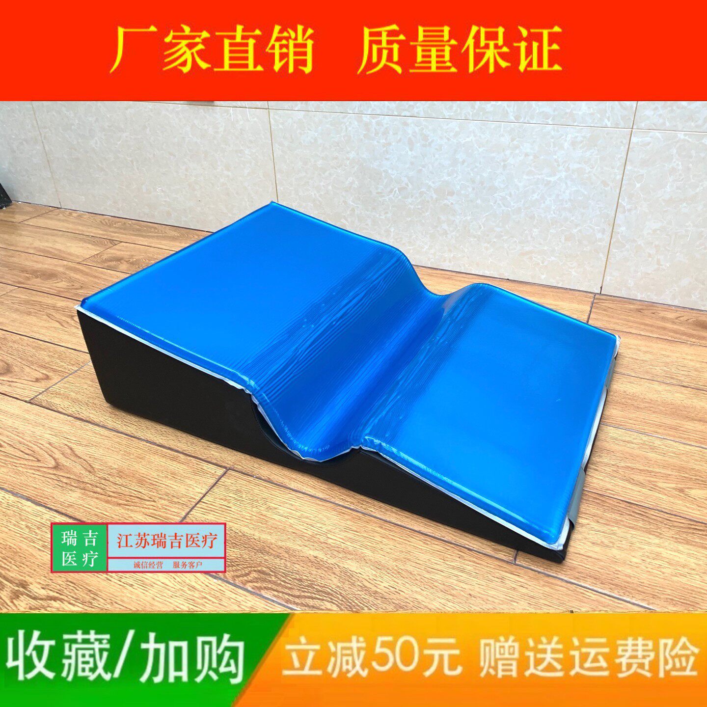 手术室凝胶体位垫医院硅胶垫防褥疮垫侧卧褥疮垫凝胶侧卧位体位垫