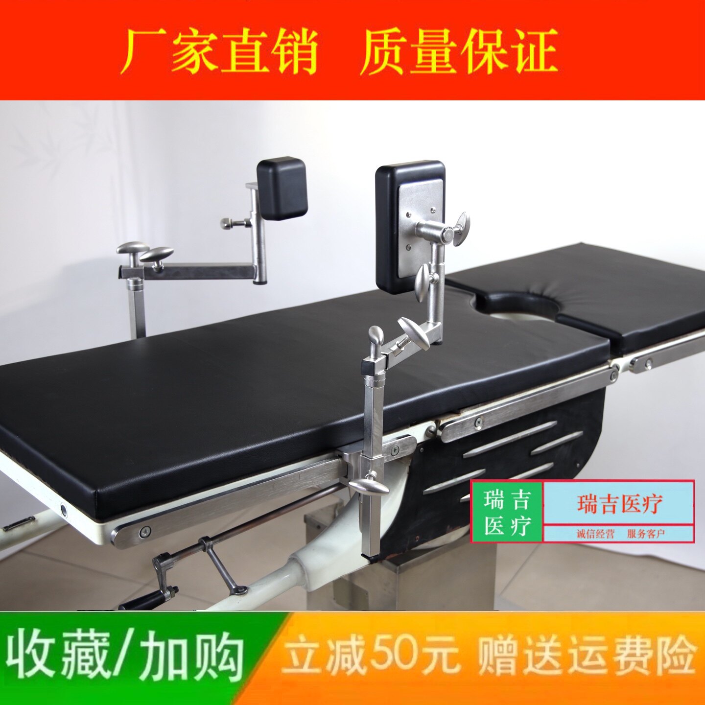 手术床配件附件侧卧位固定支身架盆骨支撑架支腰架侧身挡板腰托