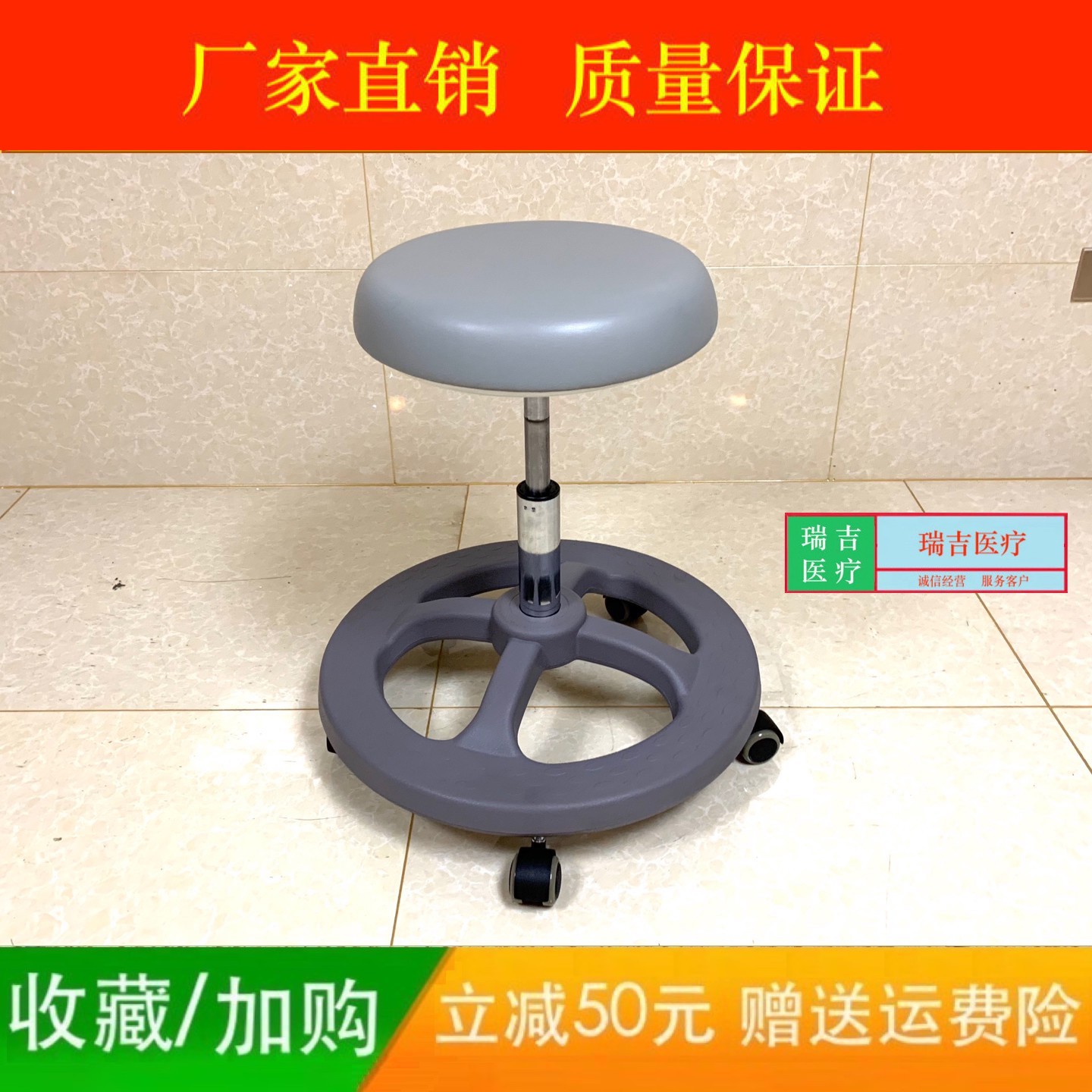 眼科护士医生麻醉凳升降椅医师椅手术凳护士椅医生手术椅眼科椅