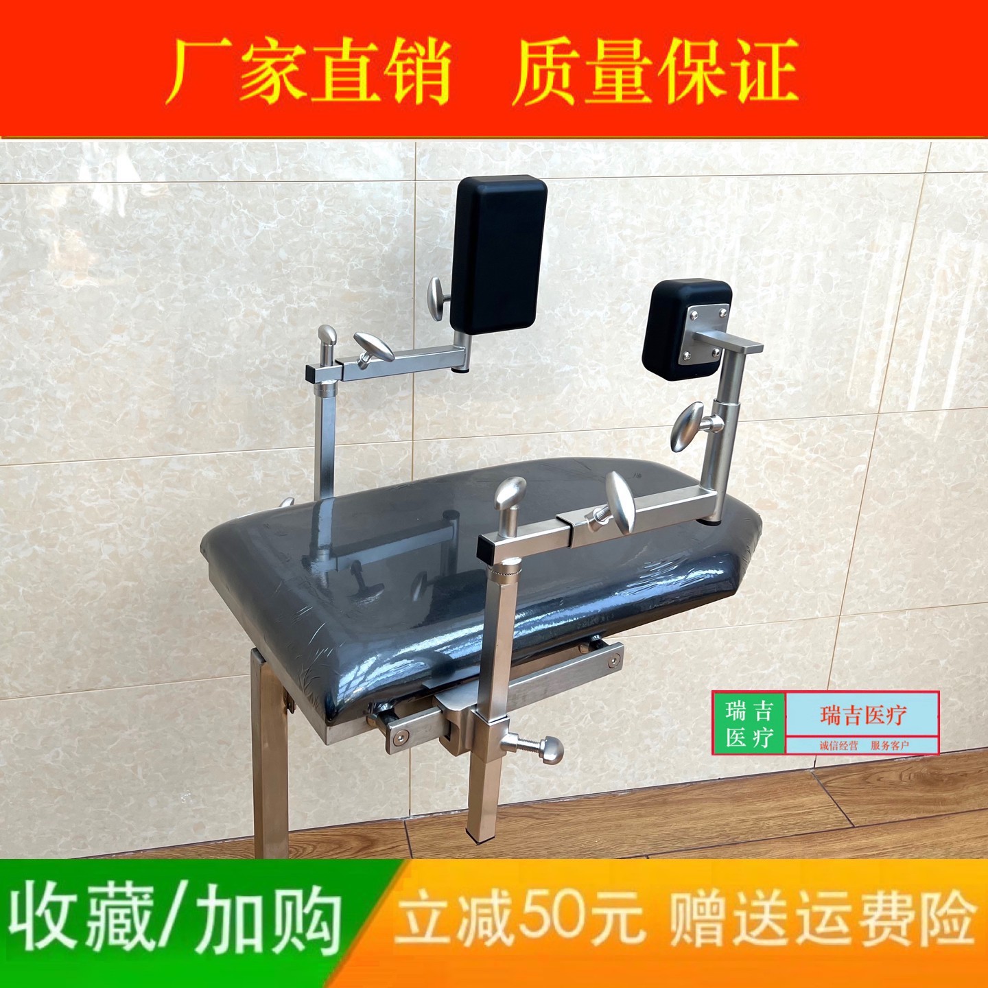 手术室附件侧卧位支架医用腰架腰托支身架盆骨手术架手术床配件