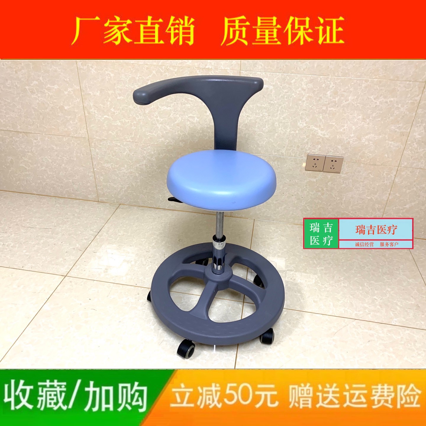 医生转椅麻醉师椅凳医院手术凳眼科底盘稳定凳美容师凳护士凳