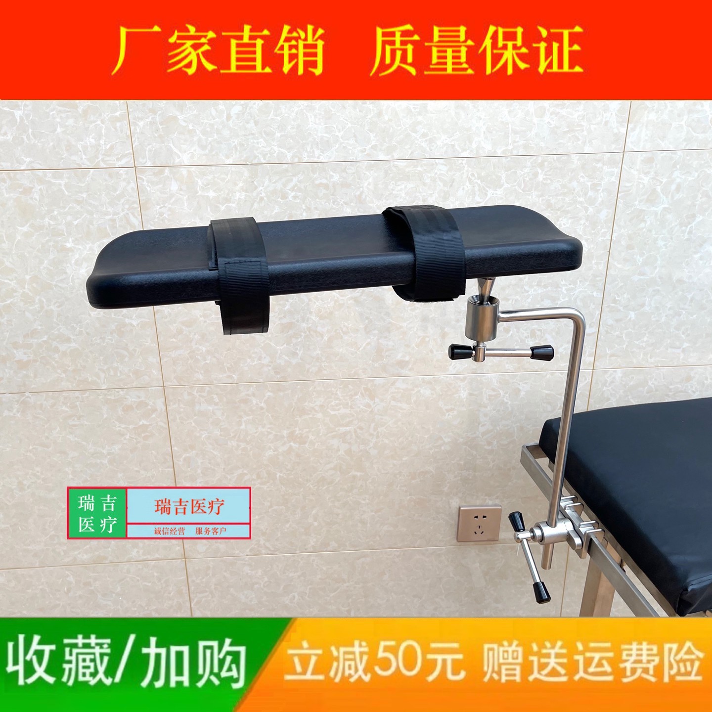 医院手术室不锈钢侧卧位支架可以360度旋转的胳膊托托手架搁臂架