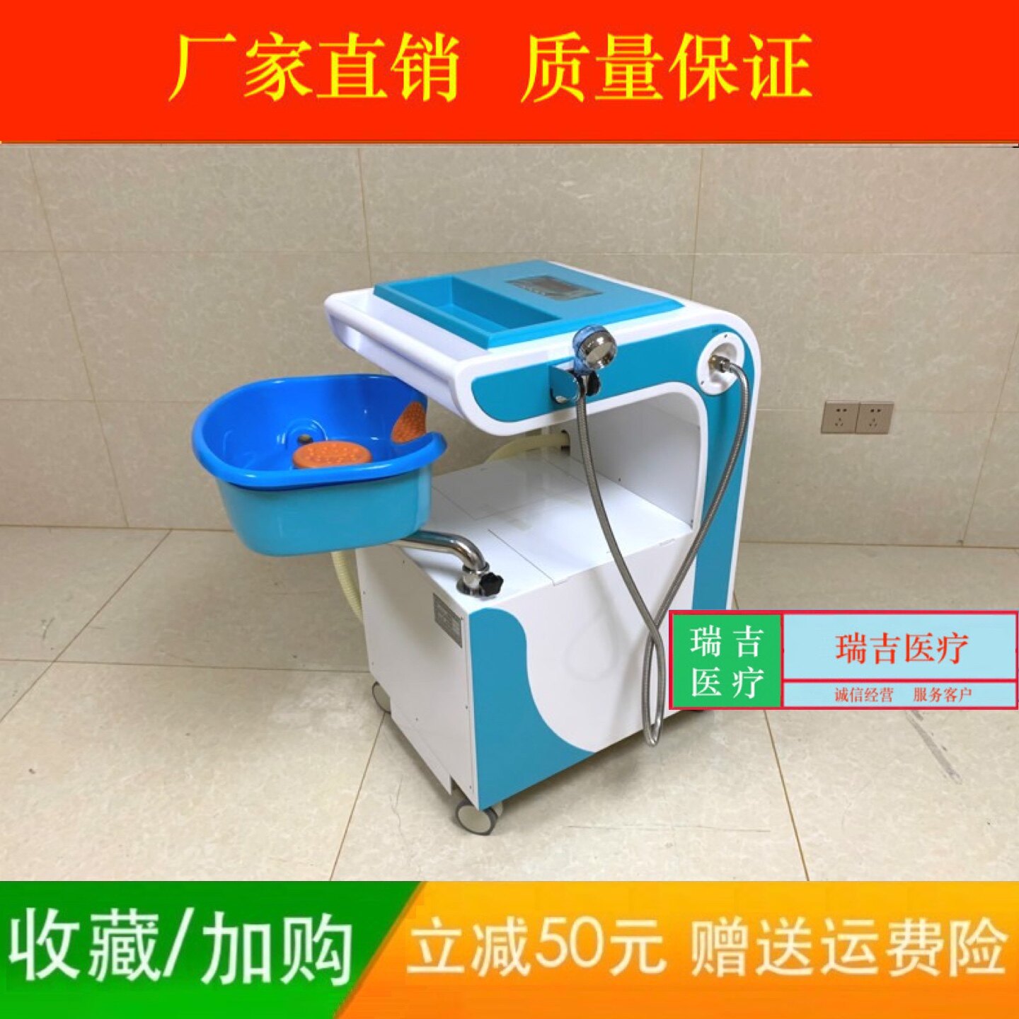 厂家直销家用型洗头车仰卧洗头车电子洗头车敬老院床旁护理洗头车