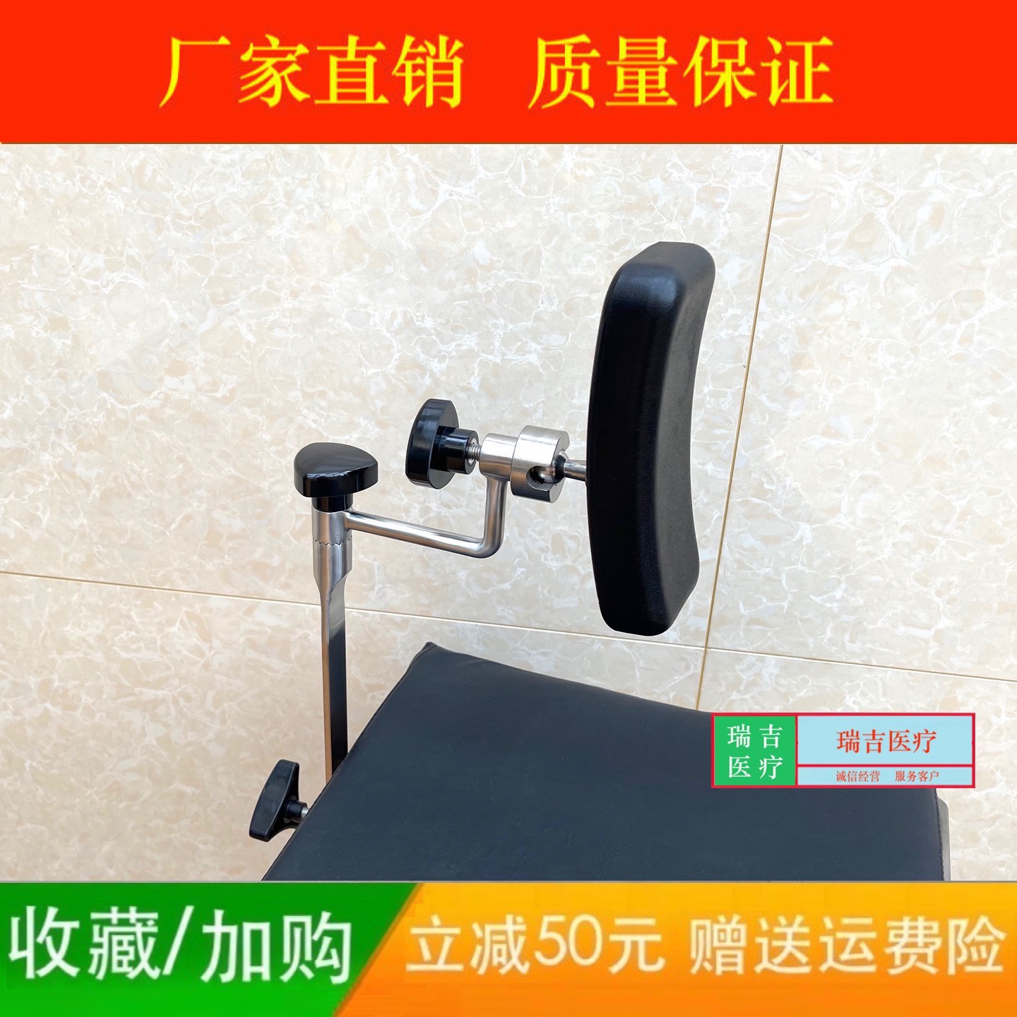 医院手术台肩架腰架手术床配件支腰架支肩架手术床支身架通用设计