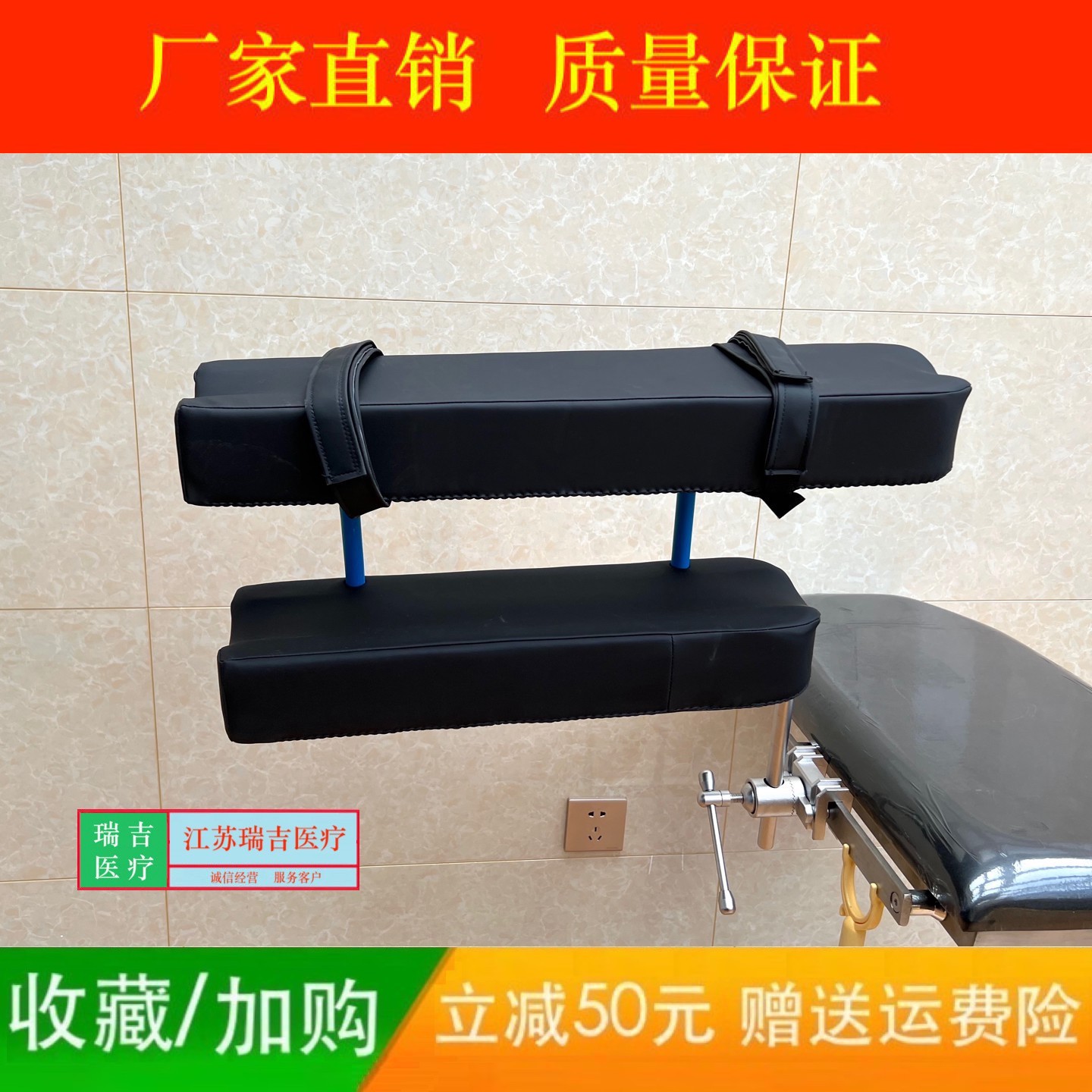 医院用手术室搁手板手臂板手术床侧卧位托手架双层托手架手臂支架