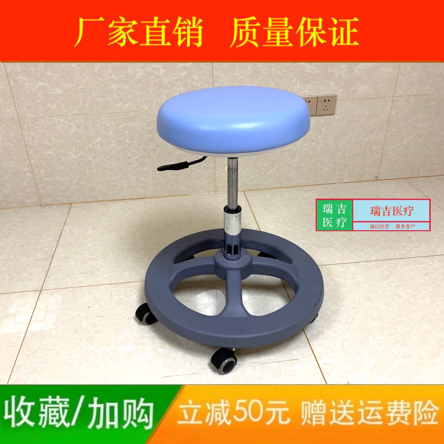 医师凳手术凳医生手术椅麻醉凳眼科椅护士助手椅护士椅医院升降椅