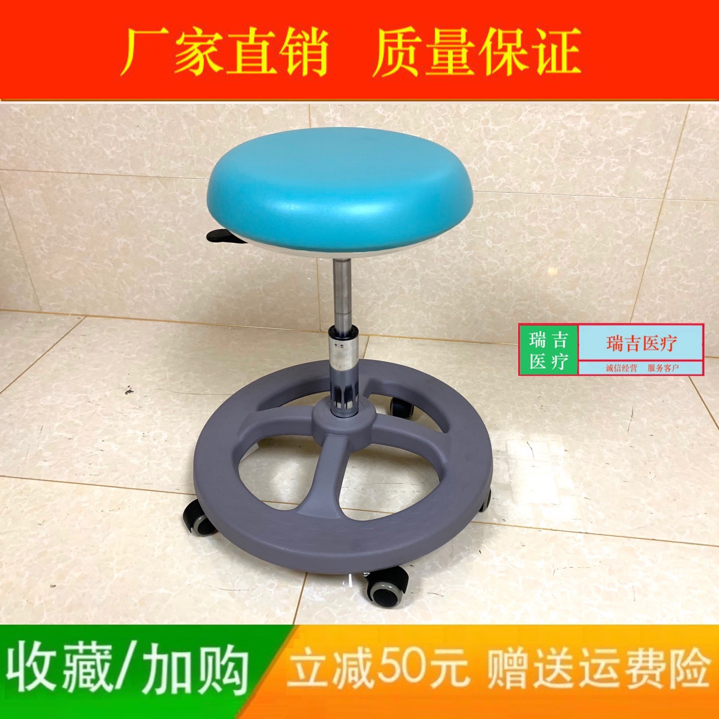 热销护士椅大底盘大工凳医师椅眼科手术椅麻醉椅耳鼻喉科椅圆凳