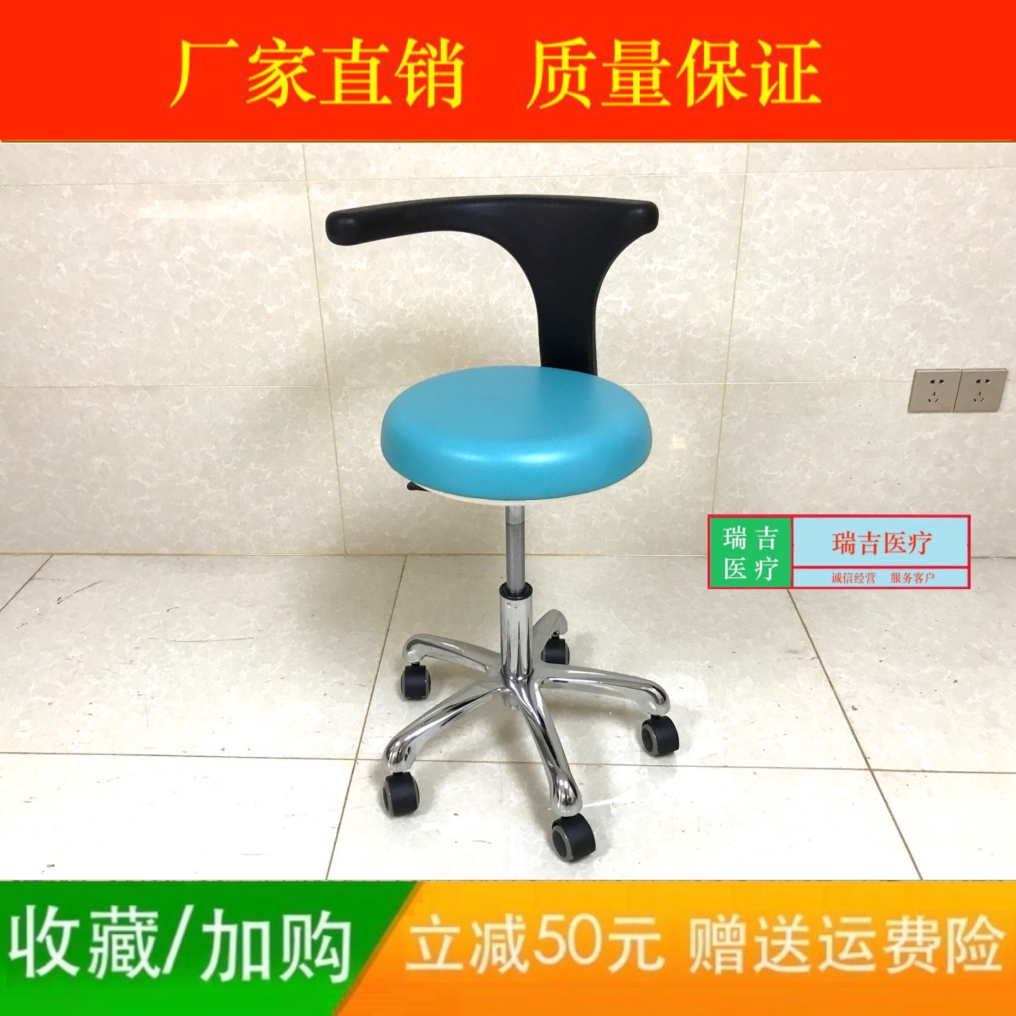 牙科椅子口腔医师座椅牙科医生椅子牙医升降转椅医院护士助手坐椅