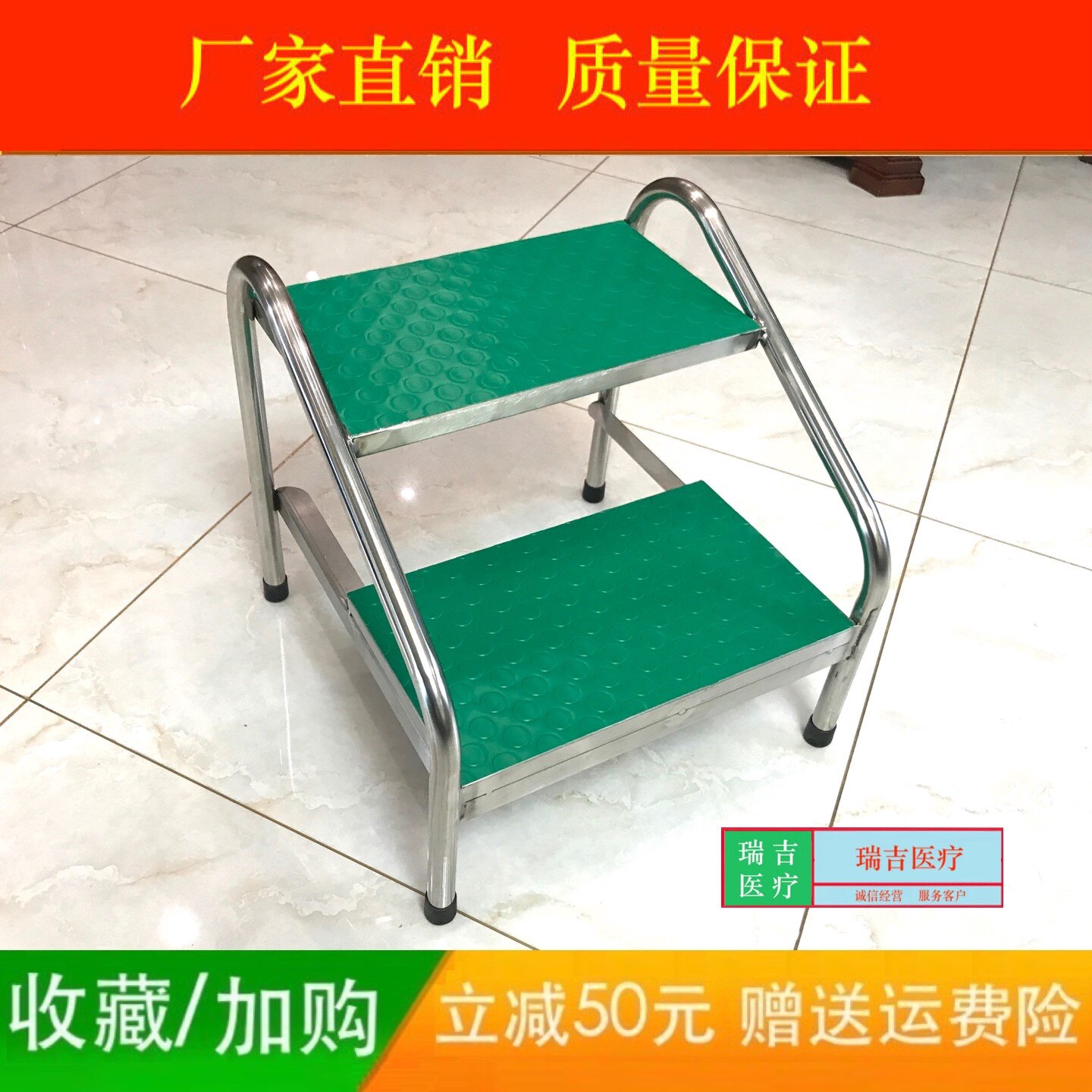 医用脚凳手术室304不锈钢增高台医院防滑垫脚凳脚踩凳脚踏妇科凳