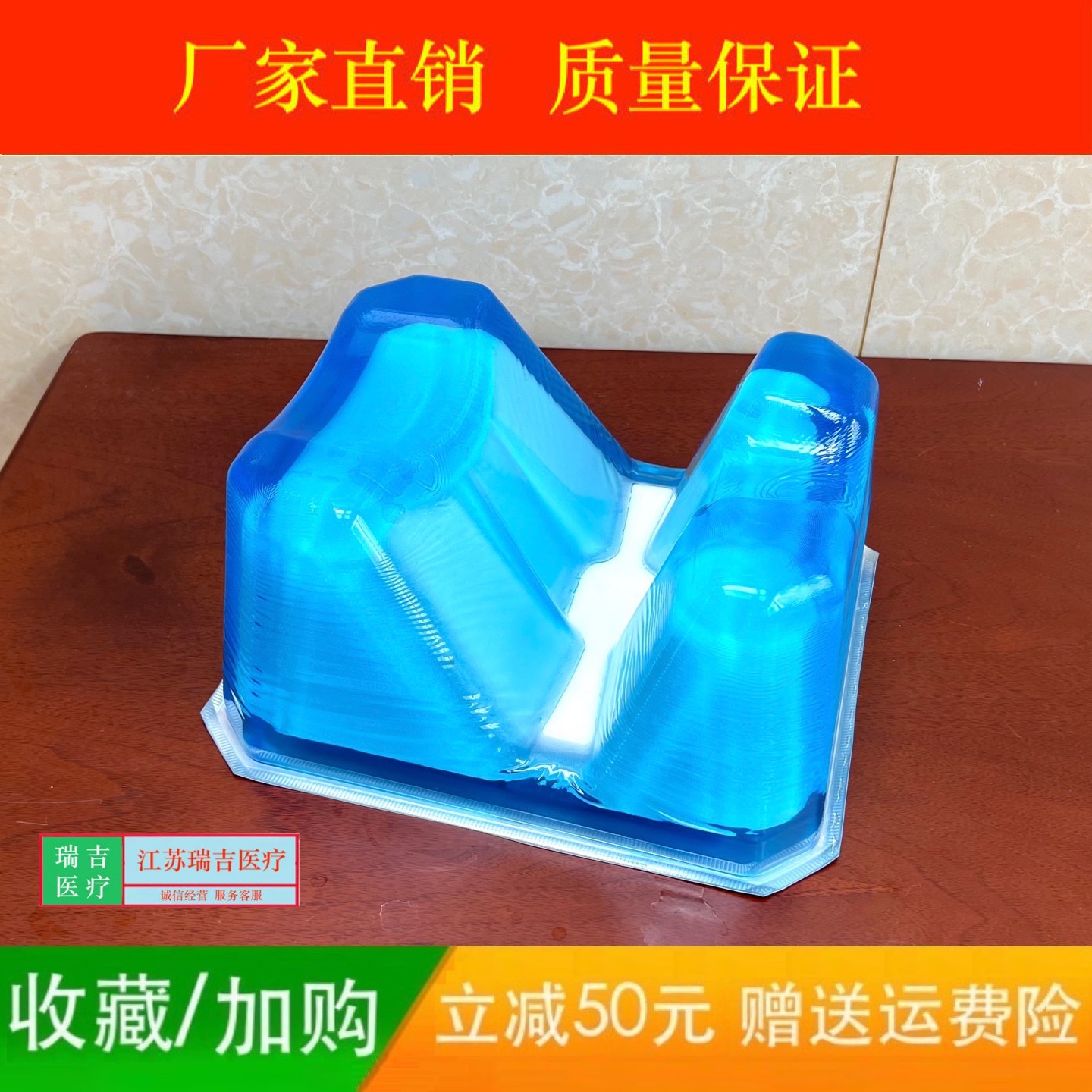 高分子手术室凝胶硅胶垫体位垫硅胶体位垫俯卧位通气头垫凝胶头垫