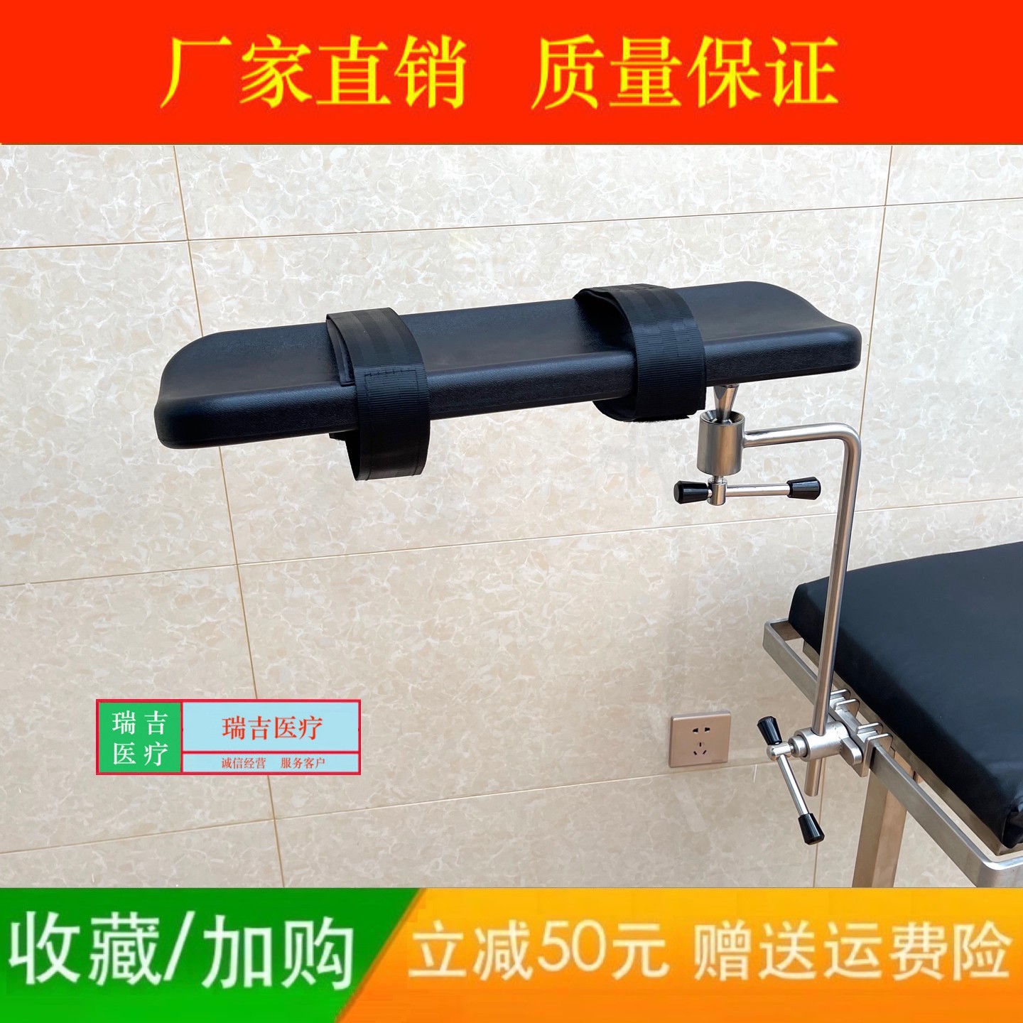 手术床托手架 配件 手术台托手架手托架 床边手术托手臂板搁手板