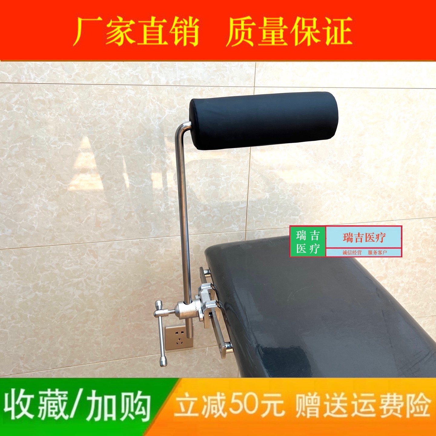 手术床骨科膝盖支架膝部手术架膝盖关节镜固定装置膝关节支撑架