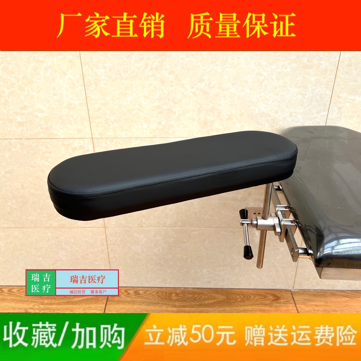医用侧卧位手架 手术床托手架 手臂板 搁手板 手托架 悬空手架