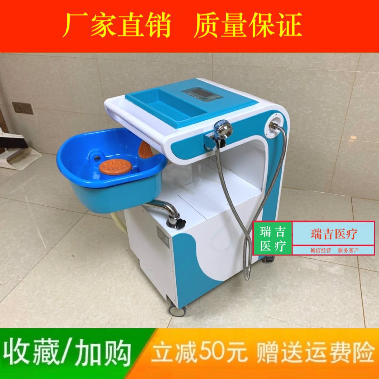 养老院电动自控护理洗头车仰t卧枕式 医院用电动自动上水 加热型